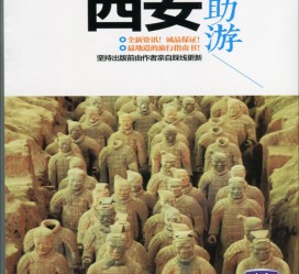 滦南自助游(自助游是什么意思)