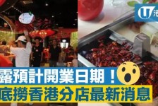 滦南香港酒店雇用高薪伴游(高端伴游雇用)