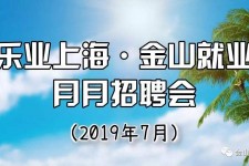 滦南上海高端伴游雇用月薪55万(上海高端伴游雇用月薪55万摆布)