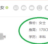 滦南深圳伴游雇用信息(深圳伴游模特雇用)