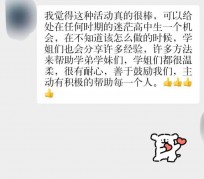 滦南上海伴游招聘 济宁职业学院一女学生卖淫被曝！细节公布