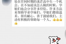 滦南上海伴游招聘 济宁职业学院一女学生卖淫被曝！细节公布