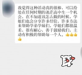 滦南上海伴游招聘 济宁职业学院一女学生卖淫被曝！细节公布