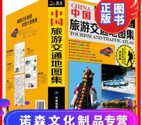 滦南旅游线路推荐(西南旅游线路推荐)