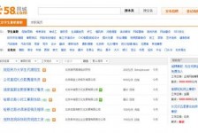 滦南赶集网雇用商务伴游司机是实的吗(赶集网雇用商务伴游司机是实的吗吗)