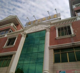 滦南泉州晋江兼职幼儿平面模特(58同城泉州模特公司_礼节模特)