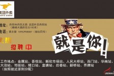 滦南天津雇用兼职伴游日结1万的简单介绍