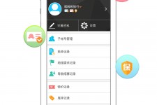滦南爱伴游雇用信息(想做伴游哪里有雇用的?)