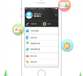 滦南爱伴游雇用信息(想做伴游哪里有雇用的?)