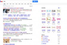滦南伴游雇用靠谱吗(雇用伴游什么样子的是实的)