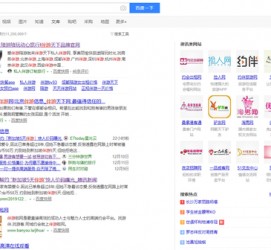 滦南伴游雇用靠谱吗(雇用伴游什么样子的是实的)