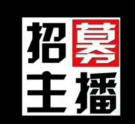 滦南鲅鱼圈兼职模特(鲅鱼圈兼职联络体例)