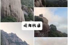 滦南一日游攻略(崂山风景区一日游攻略)