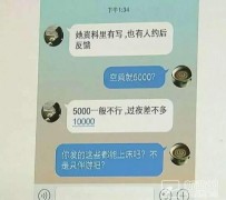 滦南北京伴游招聘 伴游招聘(商务伴游招聘)