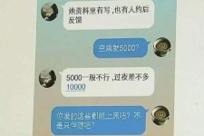 滦南北京伴游招聘 伴游招聘(商务伴游招聘)