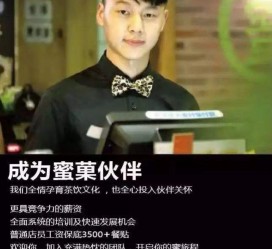 滦南模特晚班兼职雇用(正规的兼职模特雇用是怎么样的)