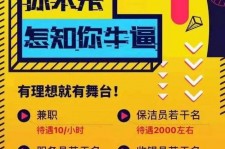 滦南雇用兼职模特(北京模特兼职简历)