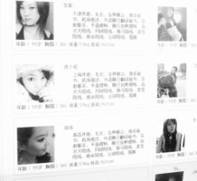 滦南上海商务酒店雇用伴游(上海商务酒店雇用伴游办事员)