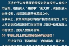 滦南伴游雇用是圈套嘛(雇用伴游什么样子的是实的)