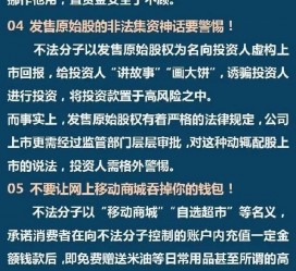 滦南伴游雇用是圈套嘛(雇用伴游什么样子的是实的)