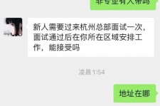 滦南出息无忧上兼职模特雇用靠谱吗的简单介绍