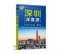 滦南深度游(深度游什么意思)
