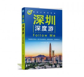 滦南深度游(深度游什么意思)