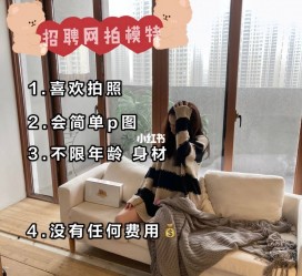 滦南南通模特兼职雇用(南通模特兼职雇用最新信息)