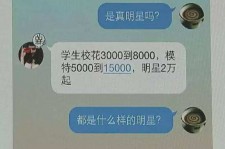 滦南广州伴游兼职雇用(想做伴游哪里有雇用的?)