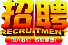 滦南以高薪雇用女伴游为由骗财骗色(以高薪雇用女伴游为由骗财骗色违法吗)
