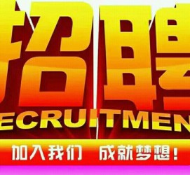 滦南以高薪雇用女伴游为由骗财骗色(以高薪雇用女伴游为由骗财骗色违法吗)
