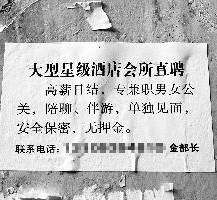 滦南珠海伴游雇用网(珠海游览社雇用信息)