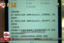 滦南秦皇岛找模特兼职(秦皇岛成人模特培训)