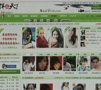 滦南上海私人伴游 学生3000元模特5000元 所谓"伴游"就是白天陪玩晚上陪睡?
