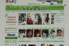 滦南上海私人伴游 学生3000元模特5000元 所谓"伴游"就是白天陪玩晚上陪睡?