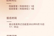 滦南上海商务私家伴游雇用年薪70万(上海商务私家伴游雇用年薪70万以上)