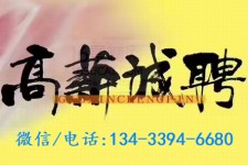 滦南上海哪里雇用男伴游(哪里有雇用男士伴游的)