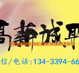滦南上海哪里雇用男伴游(哪里有雇用男士伴游的)