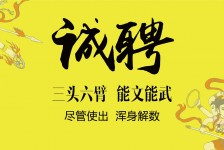 滦南私人伴游招聘 苏州杭州全国招聘酒店外围纯出女孩商务大圈纯出女孩商务包月女孩月入二十万
