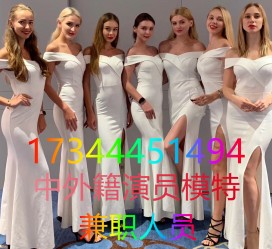 滦南哪里能够兼职模特(哪里能够兼职模特呢)