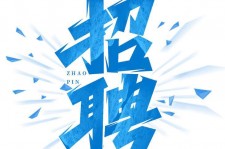 滦南私人伴游是什么 拉萨伴游招聘高档会所直招，全国各地私人陪同游玩(今日/招聘)
