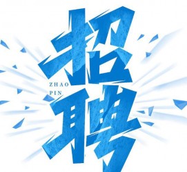 滦南私人伴游是什么 拉萨伴游招聘高档会所直招，全国各地私人陪同游玩(今日/招聘)