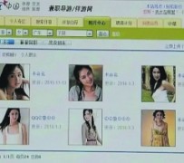 滦南上海伴游招聘 揭秘 | 空姐3千，明星1万，明码标价的“私人伴游”竟是这种服务...