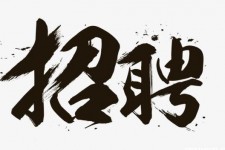 滦南商务伴游招聘 全国大圈小圈中圈女招聘【年薪百万】2023已更新(今日/招聘)