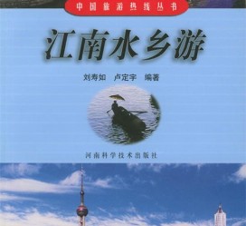 滦南旅游热线(西安旅游热线)
