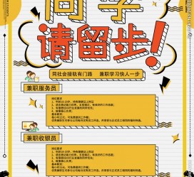 滦南胶南模特雇用兼职(胶南模特雇用兼职网)