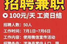 滦南雇用兼职模特(雇用兼职模特雇用)
