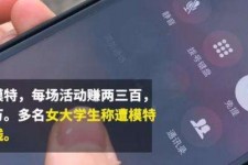 滦南大学生兼职模特怎么入行(大学生兼职模特怎么入行好)