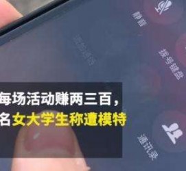 滦南大学生兼职模特怎么入行(大学生兼职模特怎么入行好)