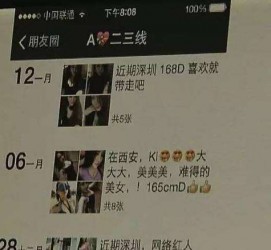 滦南伴游兼职雇用(北京雇用伴游雇用信息)